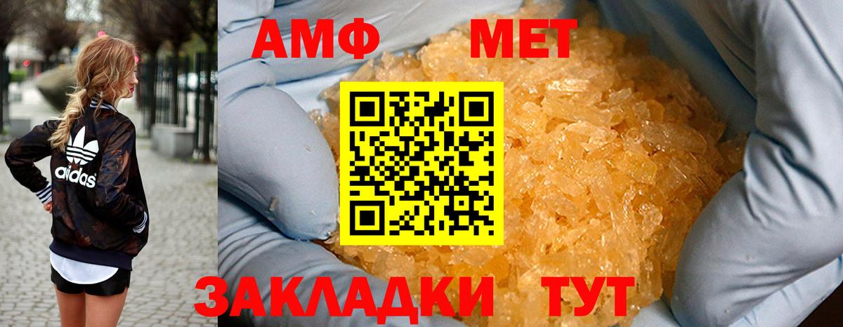KRAKEN как войти  АМФ 98%  Вход с VPN  Лабинск  АМФ 
