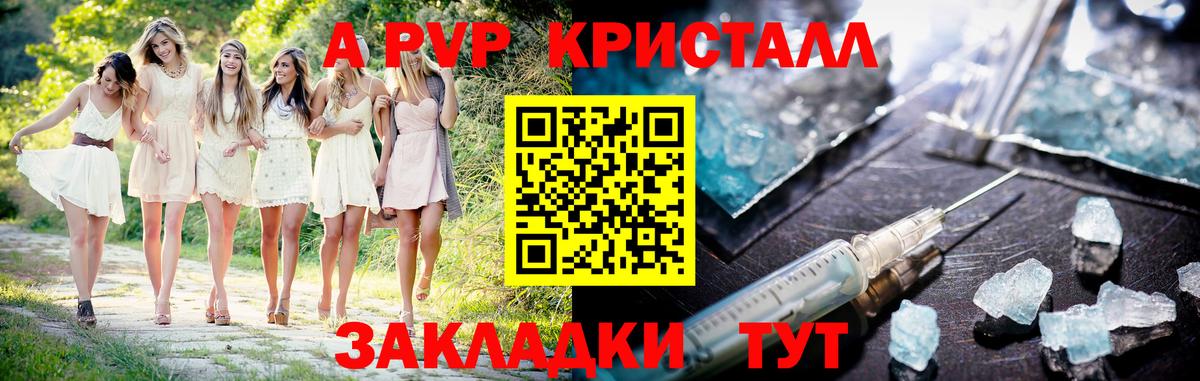 А ПВП СК Лабинск