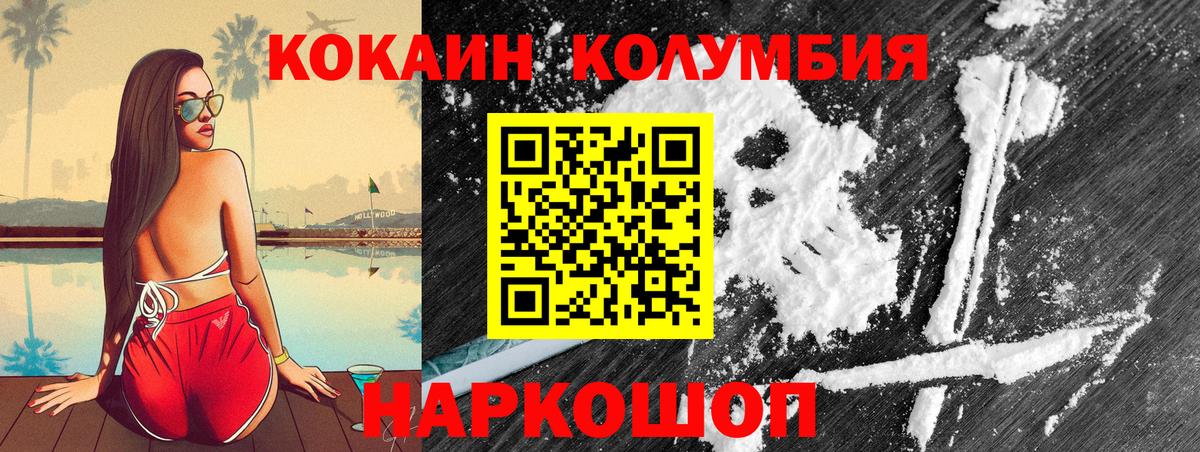 Гашиш  Вход с VPN  Экстази  Лабинск  Меф МЯУ МЯУ   ГАШ  КОКАИН  Каннабис 