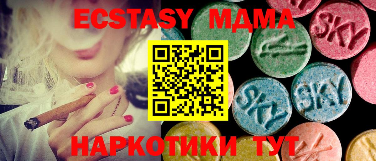Экстази бентли Лабинск