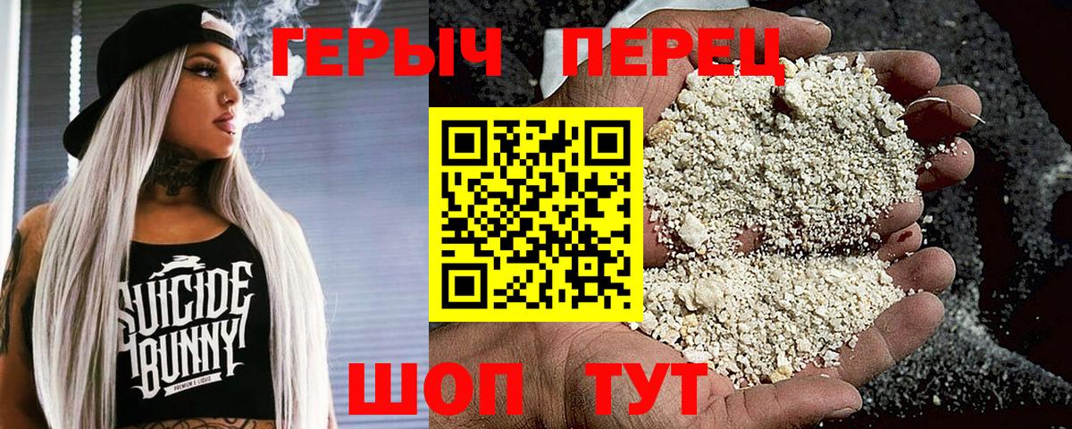 Лабинск  Героин Афган  Героин  Вход с VPN 