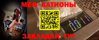 альфа пвп Гусев