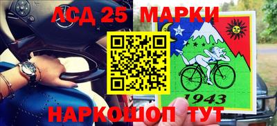 альфа пвп Гусев