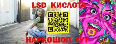 альфа пвп Гусев