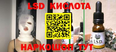 альфа пвп Гусев