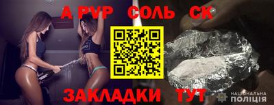 прущая мука Гусь-Хрустальный