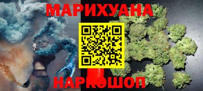 дистиллят марихуана Гусиноозёрск