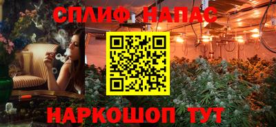 альфа пвп Гусев