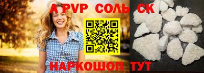 прущая мука Гусь-Хрустальный