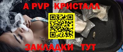 прущая мука Гусь-Хрустальный