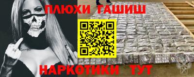 прущая мука Гусь-Хрустальный