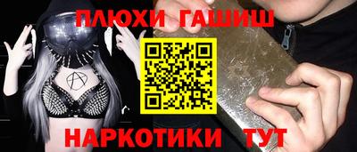 альфа пвп Гусев