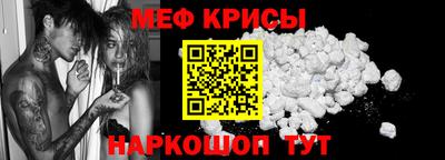 прущая мука Гусь-Хрустальный
