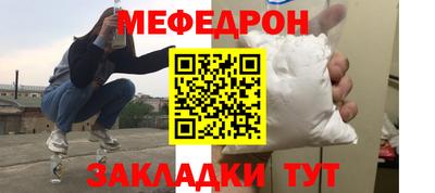 прущая мука Гусь-Хрустальный
