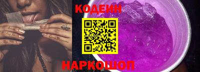 альфа пвп Гусев