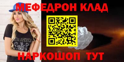 прущая мука Гусь-Хрустальный