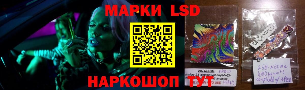 Лсд 25 экстази ecstasy Лабинск