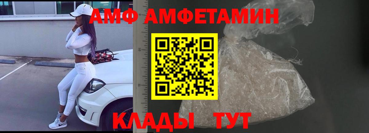 МЕТАМФЕТАМИН Декстрометамфетамин 99.9%  Вход с VPN  МЕТАМФЕТАМИН Декстрометамфетамин 99.9%  Первитин  Лабинск 