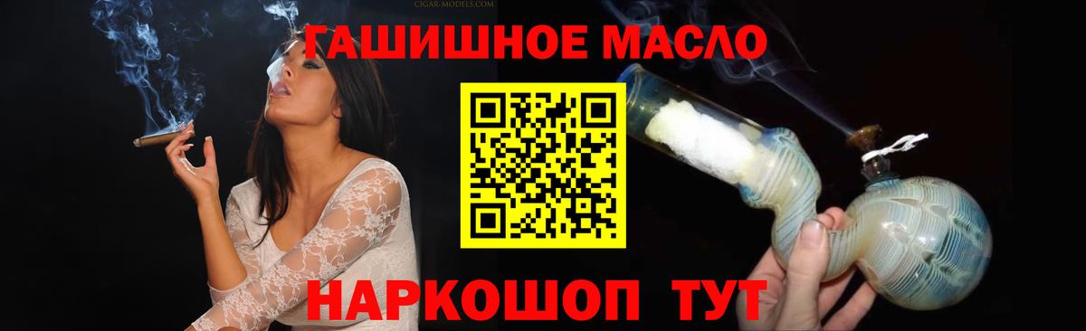 Cocaine Лабинск
