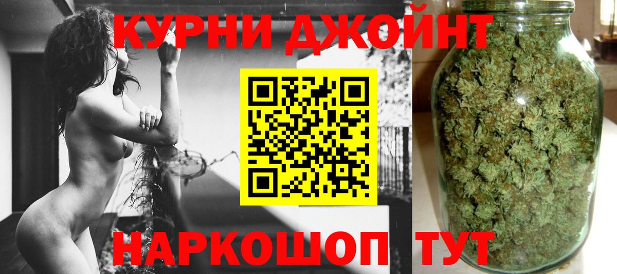 Конопля семена  Бошки Шишки MAZAR  Лабинск  Шишки марихуана OG Kush  Вход с VPN  МАРИХУАНА Bruce Banner 